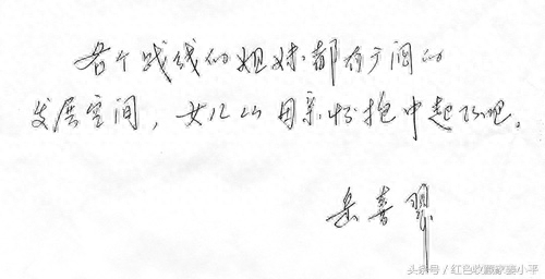 “功勋飞行员”岳喜翠，我军首位女飞行员将军