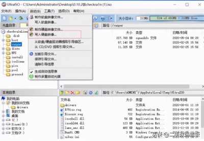 ​苹果手机怎样解除id 免费解锁