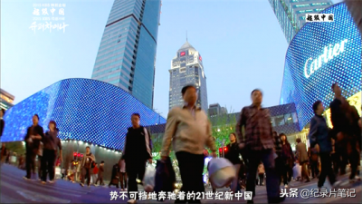 ​韩国媒体眼中的中国大陆：本身就是强大的力量，令全世界瞩目