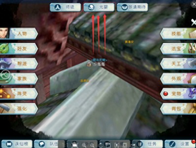 ​诛仙手游元婴系统怎么玩 元婴系统玩法介绍