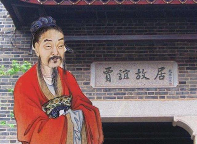 屈贾谊于长沙屈，非无圣主。浅说贾谊为什么要去长沙？