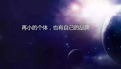 ​slogan(这50个经典品牌slogan，很喜欢)