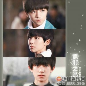​TFboys新歌《信仰之名》疑抄袭日本动漫歌曲