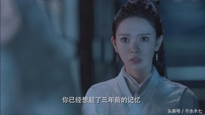 ​余英男梦境的一句话暴露自己的母亲是玉无心？