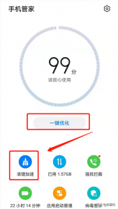 ​如何清除手机缓存垃圾（清理手机垃圾的三个方法，让手机恢复流畅运行）