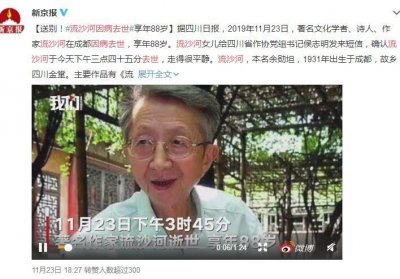 ​咽喉癌的症状 流沙河去世：喉癌到来前，身体已经警告了你4次，你别错过了