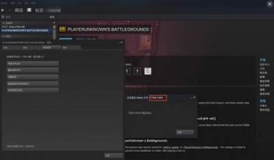 ​绝地求生steam免费(绝地求生steam下载手机版)