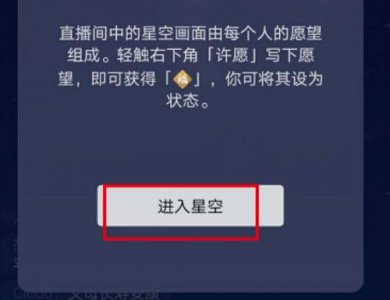 ​微信昵称后面怎么加福字（微信福字设置方法）