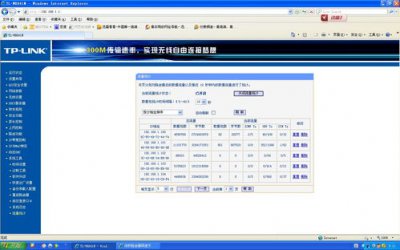 ​迅雷故意限速如何解决方法(手机流量限速后怎样提升网速)