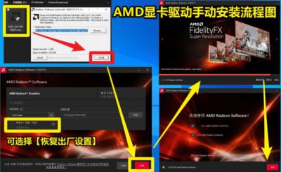 ​怎么更新显卡驱动到最新版本笔记本(笔记本怎么更新显卡驱动win10)