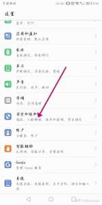 ​play商店打不开闪退