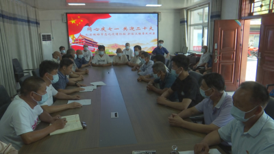 ​上蔡县文楼村：同心庆“七一”共迎“二十大”