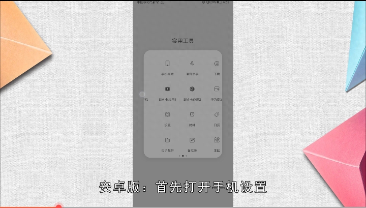 手机号码忘了怎么查