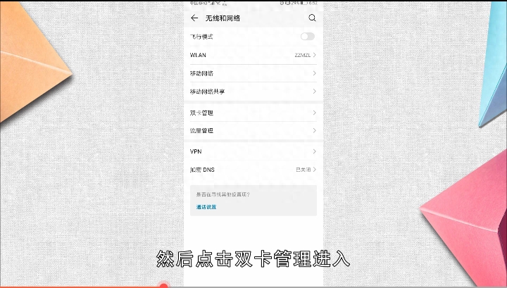 手机号码忘了怎么查