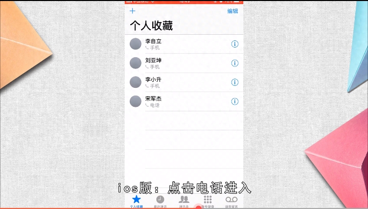 手机号码忘了怎么查
