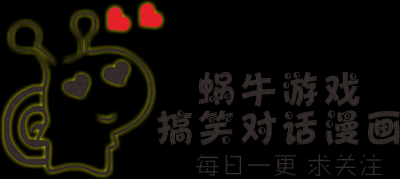 ​DNF搞笑漫画005：一条疲劳光头，红眼竟然在魔界裂缝闪光了！