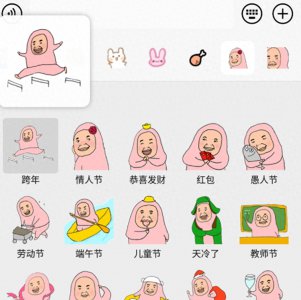 ​珍藏篇 - 超可爱的微信表情包合集