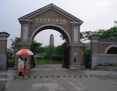 ​《甜蜜暴击》中的正则学院具体地址在深圳哪里