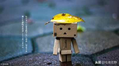 ​如何高情商的说分手？