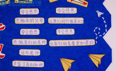 ​西安有哪些职业学校好（西安哪些职校比较好？)