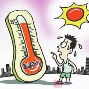 ​晒伤后皮肤发红疼痛怎么办（经过暴晒后，皮肤肿痛怎么办？）