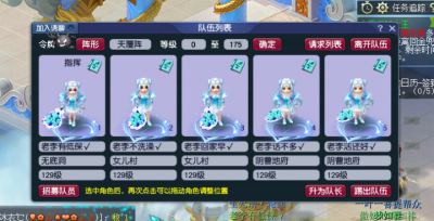 ​梦幻西游好玩吗（梦幻西游：你玩梦幻真的是为了好玩吗？）