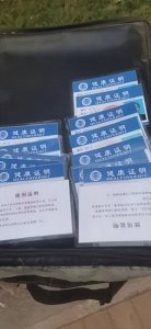 ​不用体检可以办健康证吗 不体检怎么拿到健康证