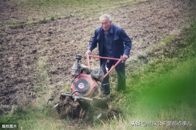 ​工龄39年和40年的区别差距有多大？答案来了