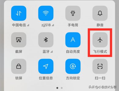 ​手机设置网速快十倍 手机里有一个网速加速开关，打开后，手机再也不会卡顿掉线