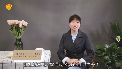 ​花若盛开蝴蝶自来上一句是什么 花若盛开蝴蝶自来谁说的