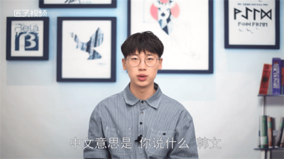 ​莫那古什么意思 莫拉古哟什么意思