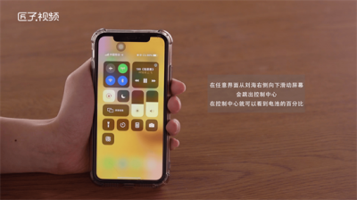 ​苹果xr电池电量百分比怎么打开 苹果xr怎么开启电池百分比