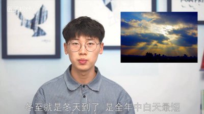 ​四九的第一天是什么天 今年四九的第一天是什么