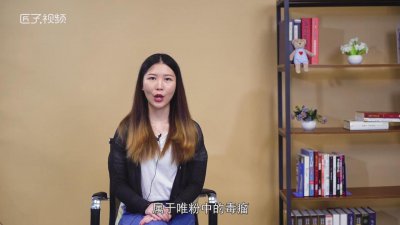 ​唯粉和团粉是什么意思「唯爱粉的意思」