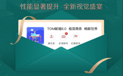 ​邮箱如何注册 邮箱号是多少？如何注册想要的域名邮箱？