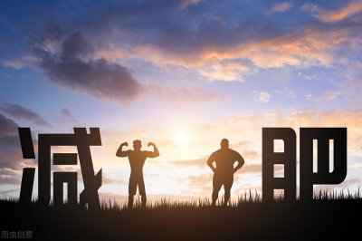 ​怎样减肥最快最有效 医生的一番实话，该听一听了