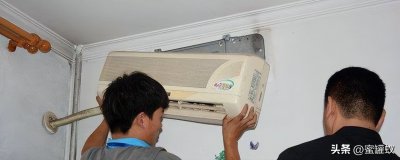 ​空调拆移机的正确方法（空调移机拆卸方法）