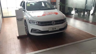 ​大众新宝来论坛汽车之家(大众宝来2019款报价)