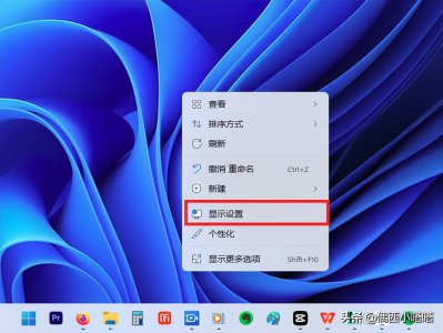 ​电脑显示器重影模糊怎么调整win7(电脑显示器模糊不清晰是什么原因？)