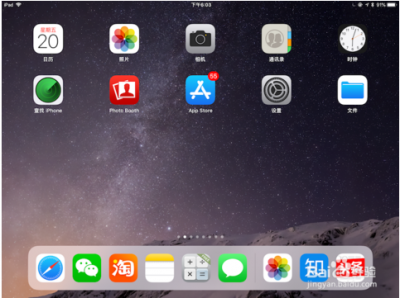 ​苹果怎么分屏教程（iphone和ipad如何实现分屏？）