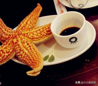 ​海星怎么吃正确（今天来说说海里的小星星@海星的正确食用方法）