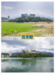 ​日月潭在哪个省（让人心碎：台湾最美的日月潭，如今竟变成了这副模样……）