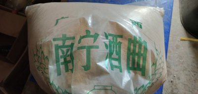 ​大米酿酒的制作方法来了，你想试一下吗？