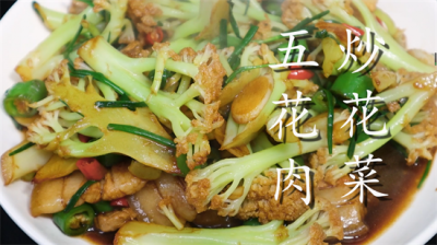 ​白菜花怎么炒好吃？原来技巧这么简单，来看看是怎么做的吧！