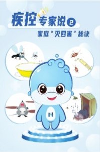 ​室内如何灭蚊子最有效的方法（室内怎样灭蚊子最好的方法）