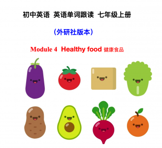 ​蔬菜英语怎么读（雨伞英语怎么读）