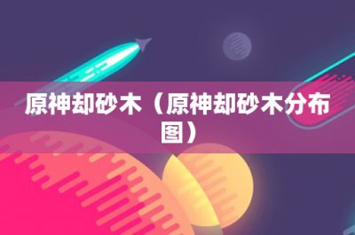 ​次年是什么意思(首年免年费,刷卡6次免次年是什么意思)