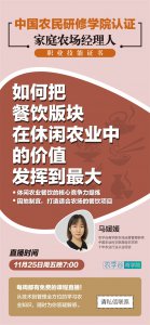 ​养殖国家补贴政策2020（养殖业国家补贴）