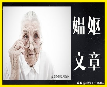 ​左边一个每右边一个怎么读（左边一个每右边一个充）