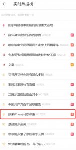 ​苹果3dtouch怎么打开（怎么开启苹果3dtouch）
